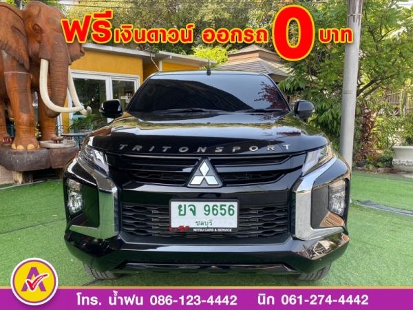 ออกรถ0บาท MITSUBISHI TRITON CAB 2.4 GLS PLUS ปี 2022